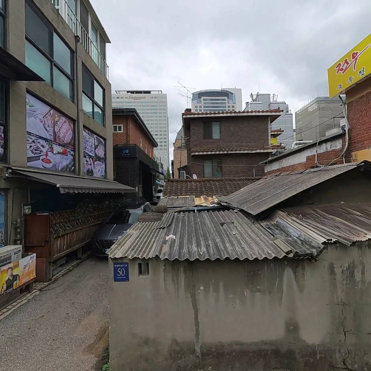 전우소고기해장국_3