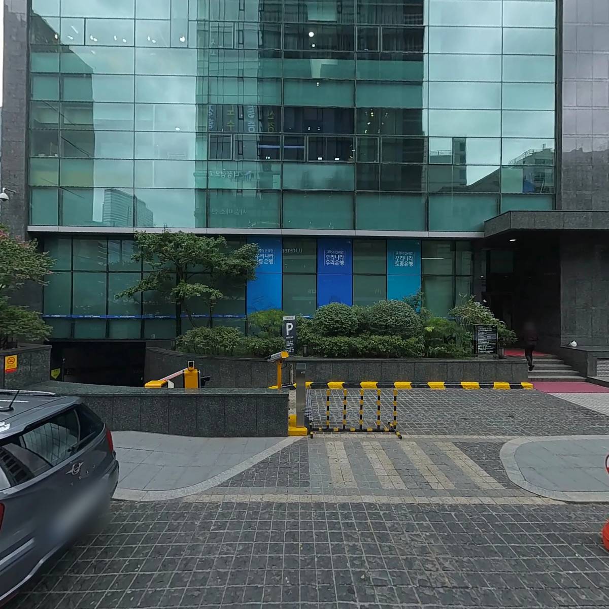 서울 미소진 치과