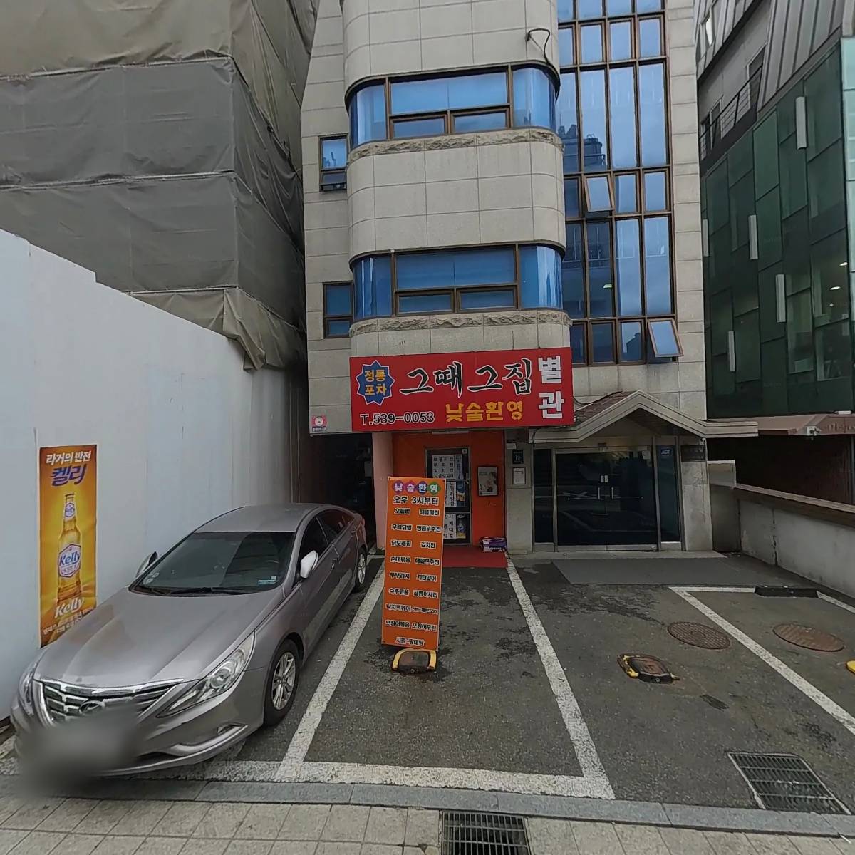 월드자산관리대부 주식회사