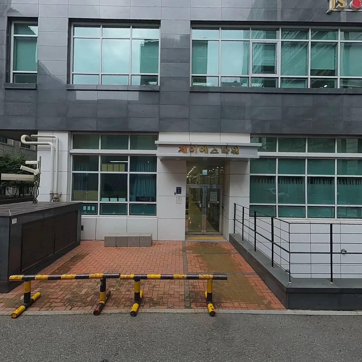 주식회사 모도