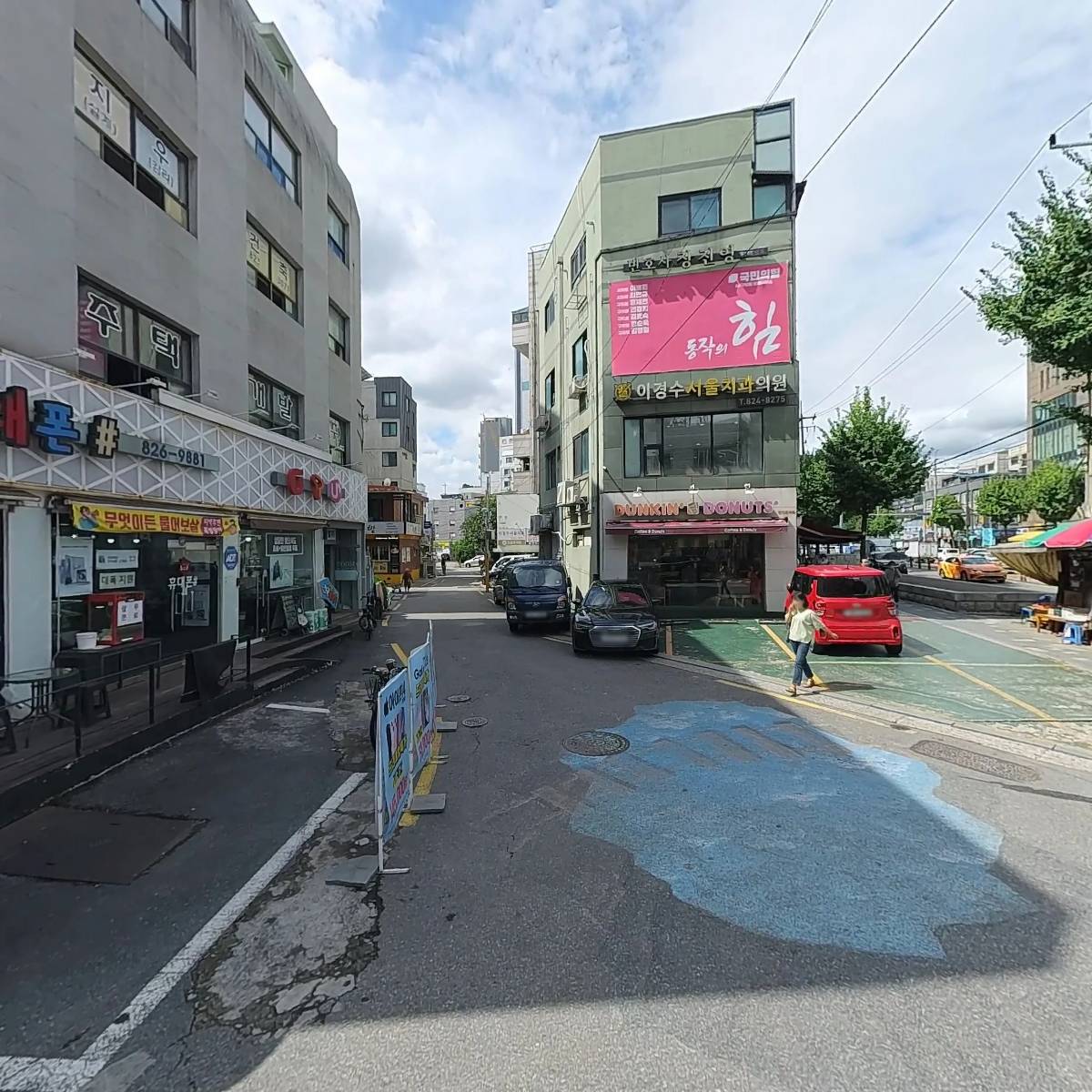 행텐신대방점