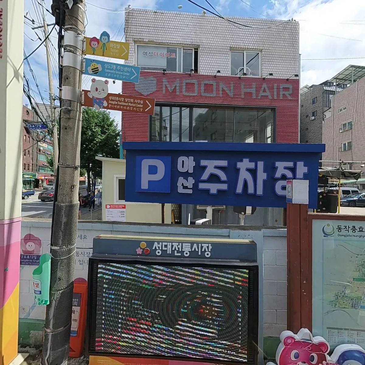 행텐신대방점_3