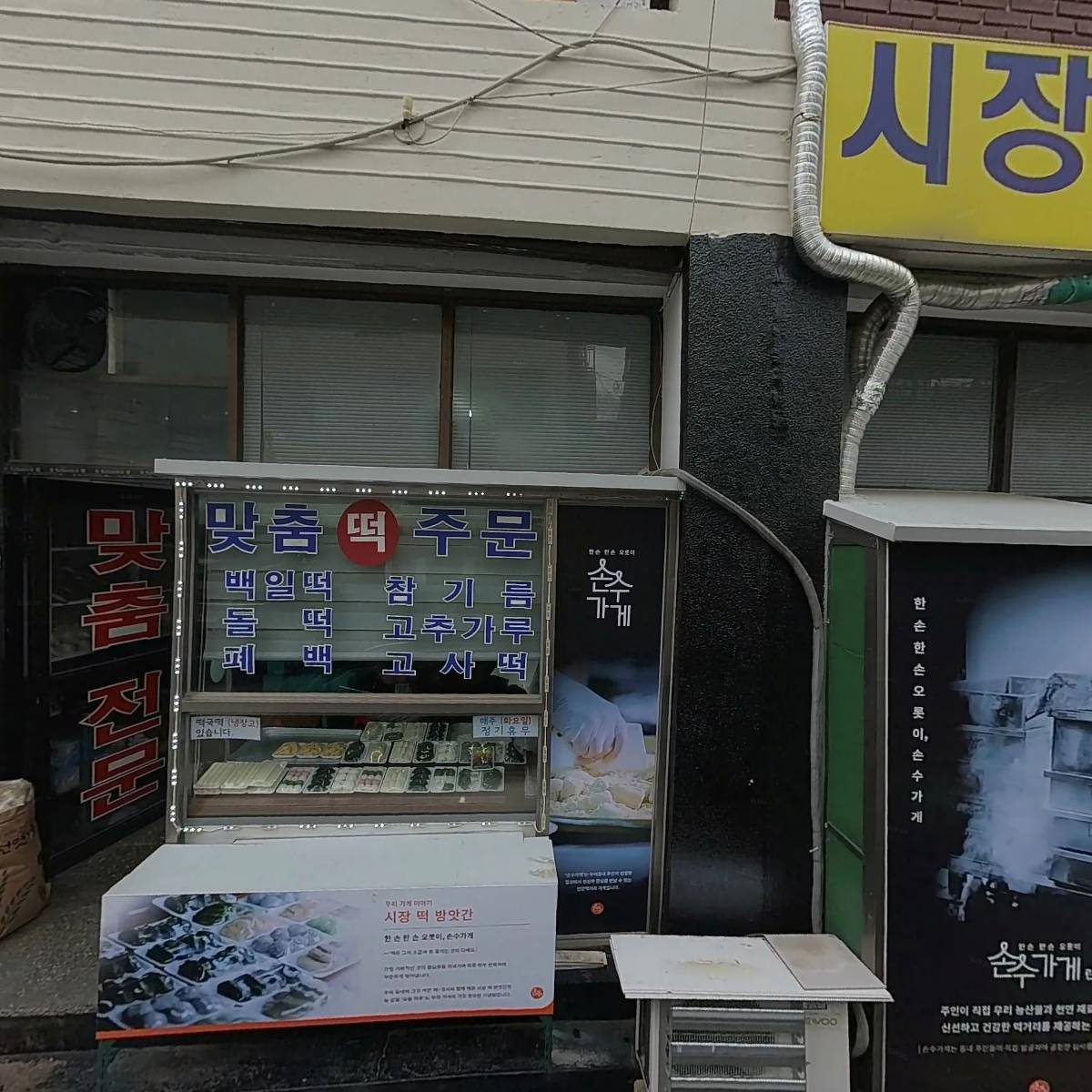 인호엔지니어링_3