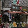 로스팅카페(Roosting Cafe)_3