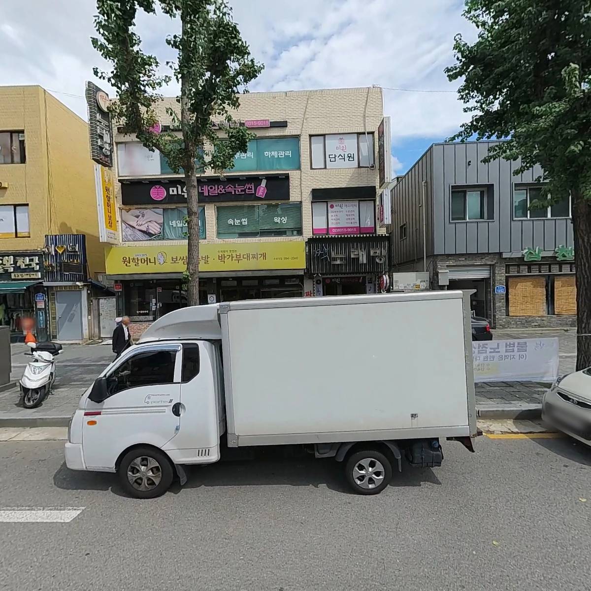 원할머니보쌈수유역점