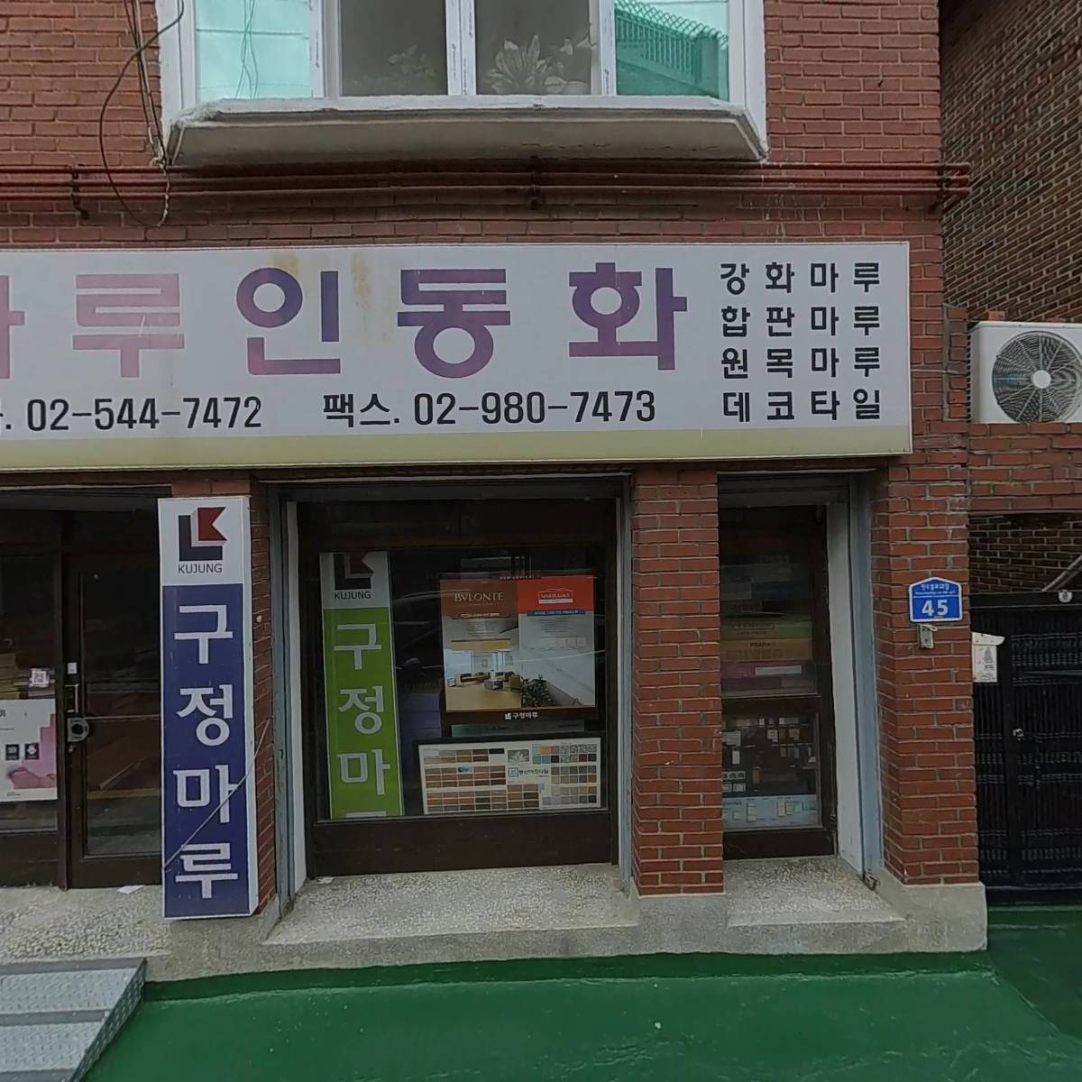 쁘띠 갸또 아카데미
