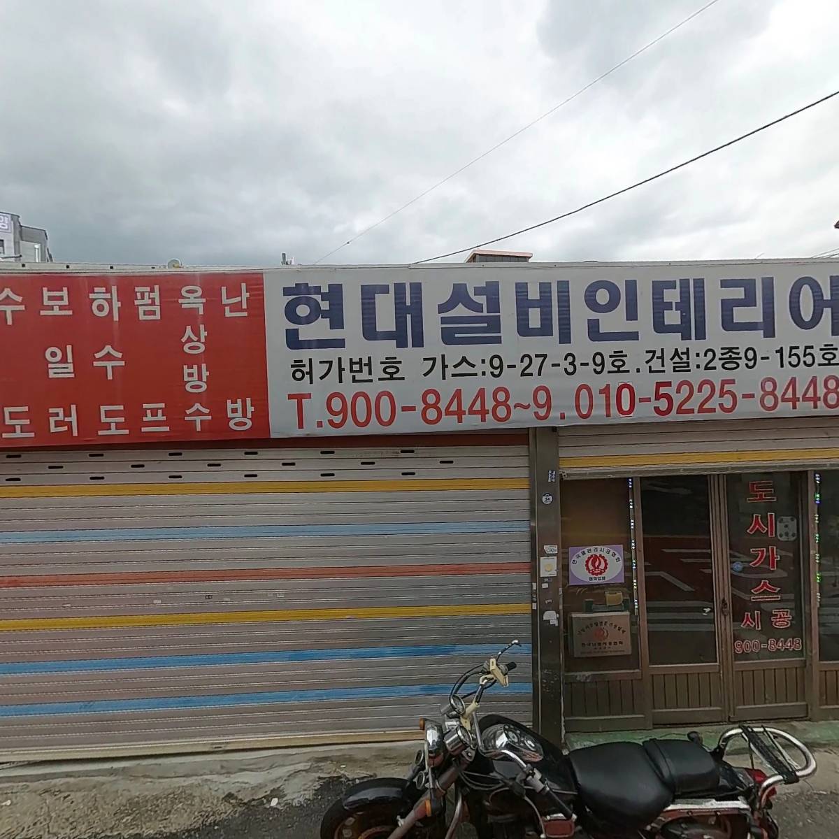 샴푸헤어
