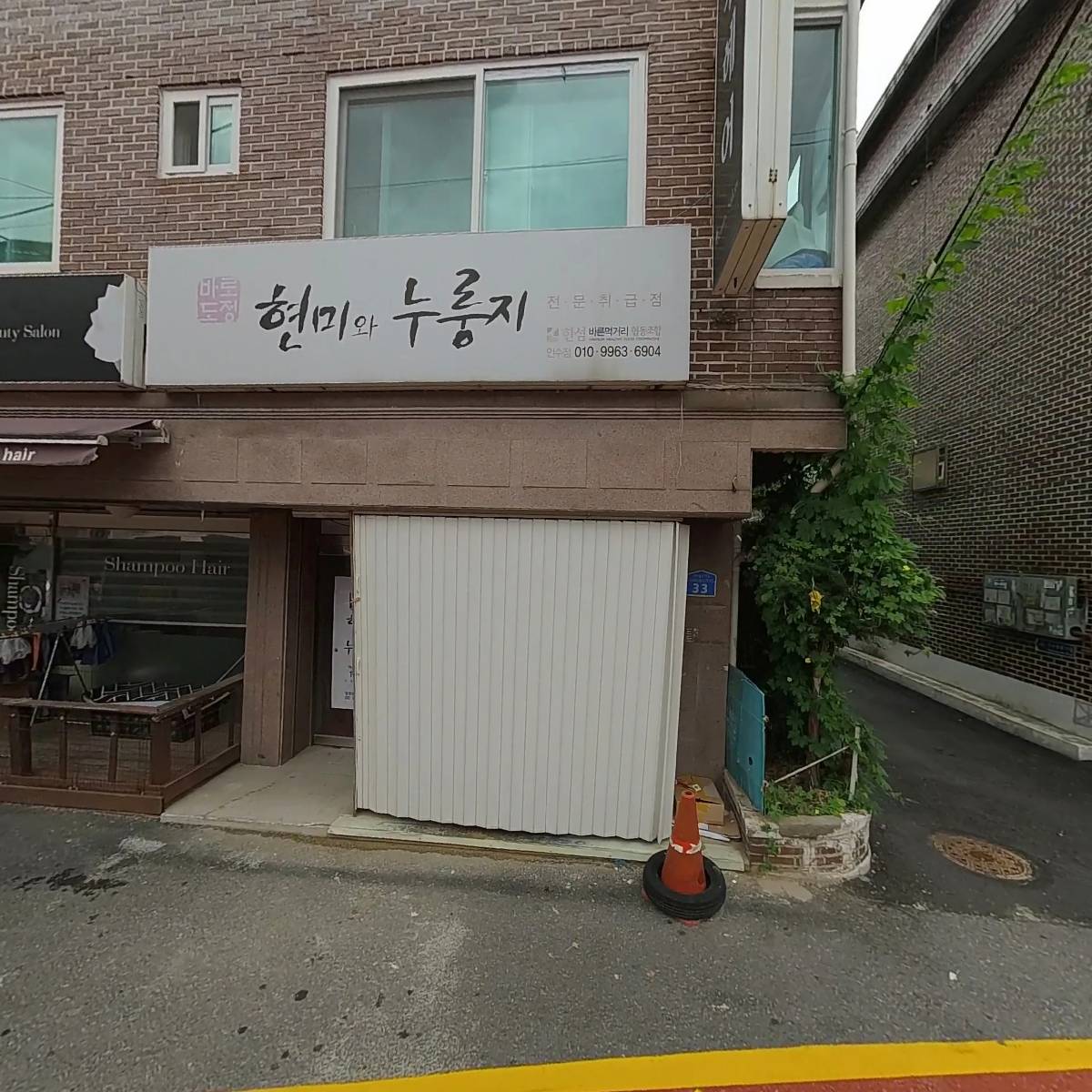 샴푸헤어_3