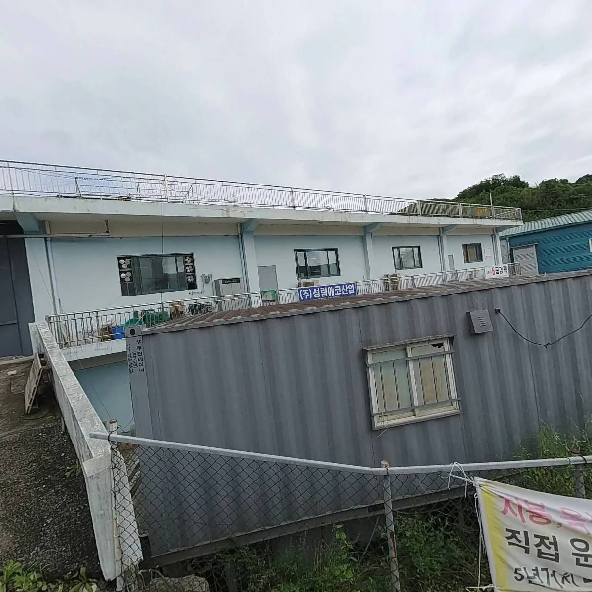 (주)백호산업