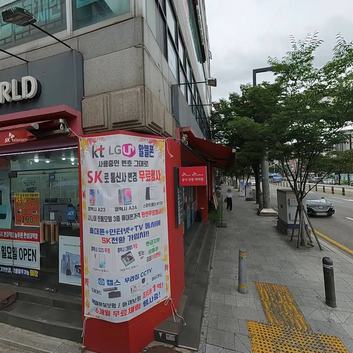 말과글국어전문 국어교습소