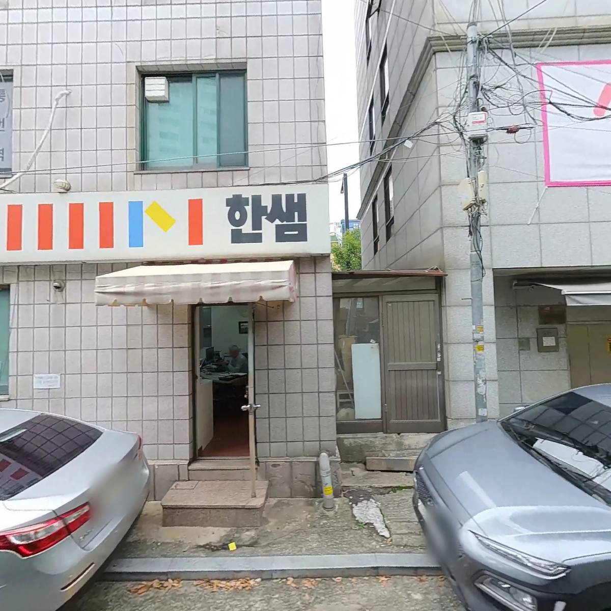 성진 척추교정&바디워크