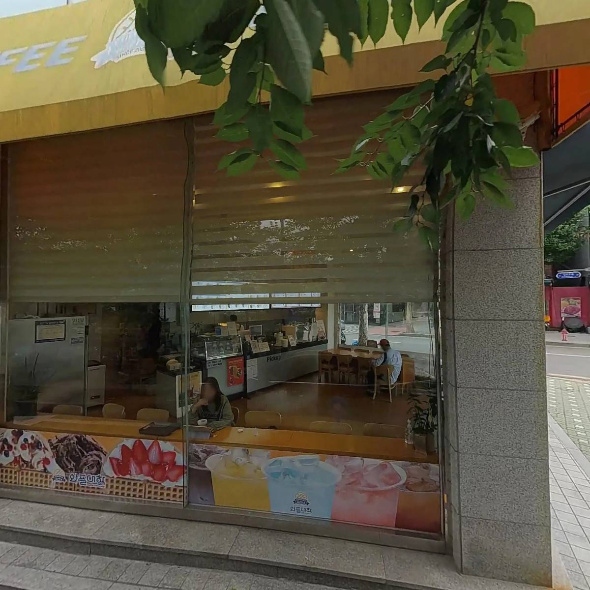 푸르마