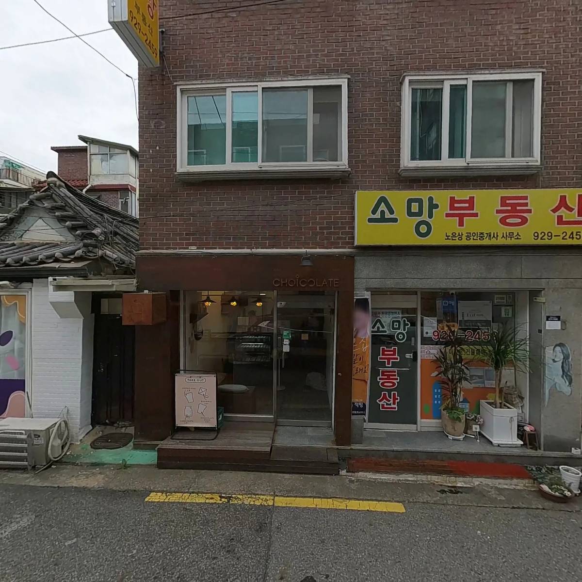 꽃신_3