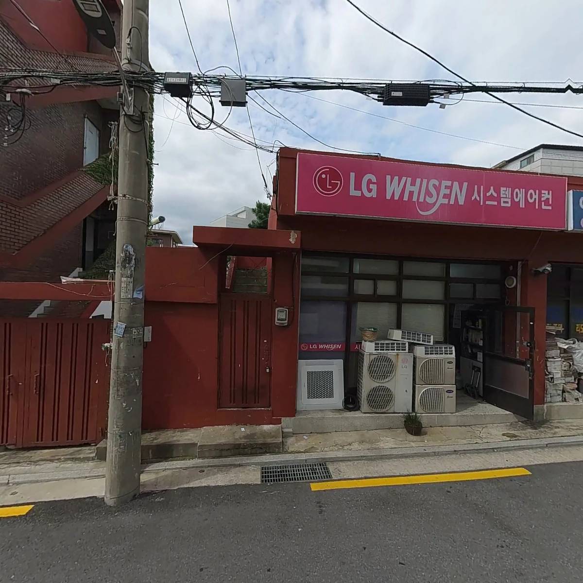 스마트 공조