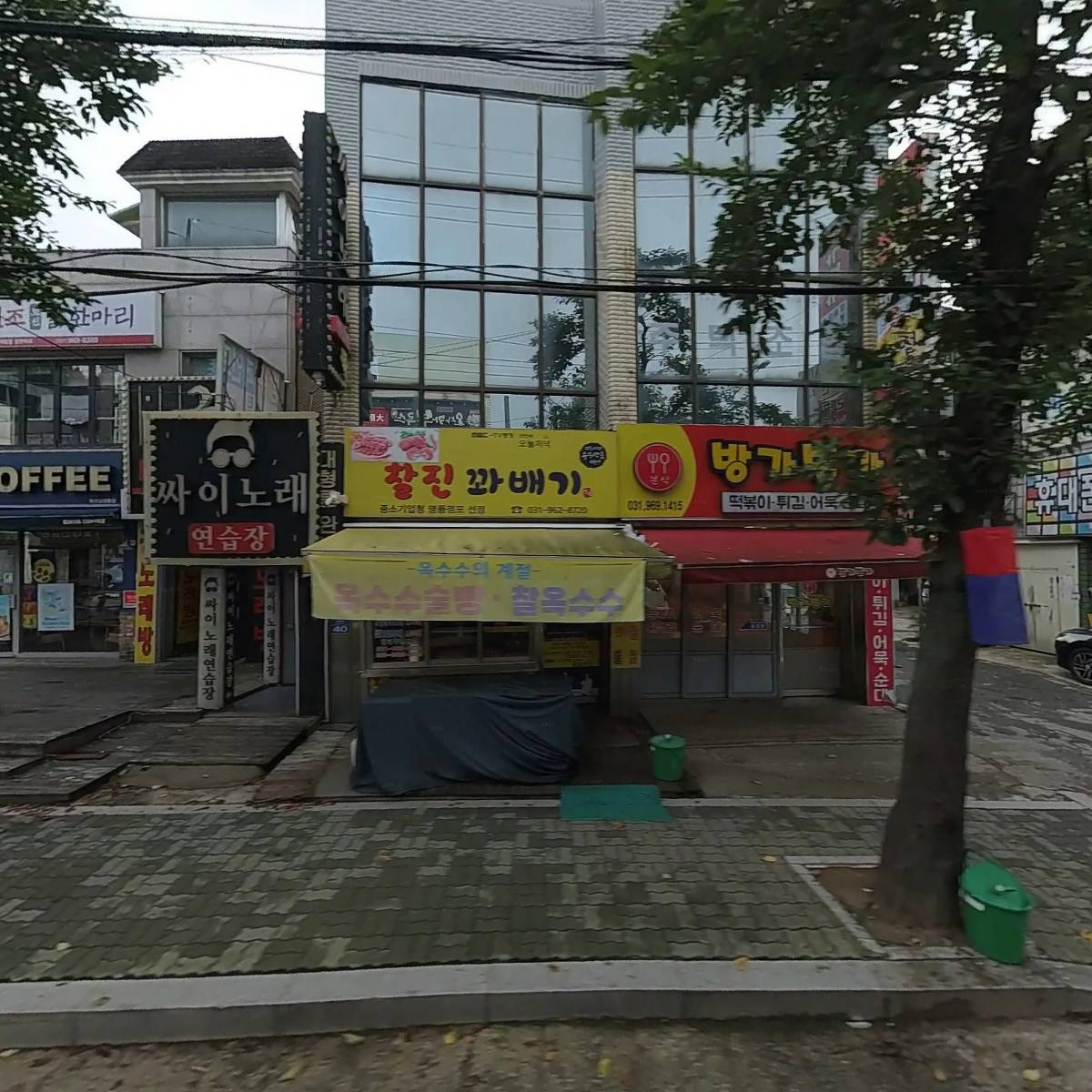 싸이노래연습장