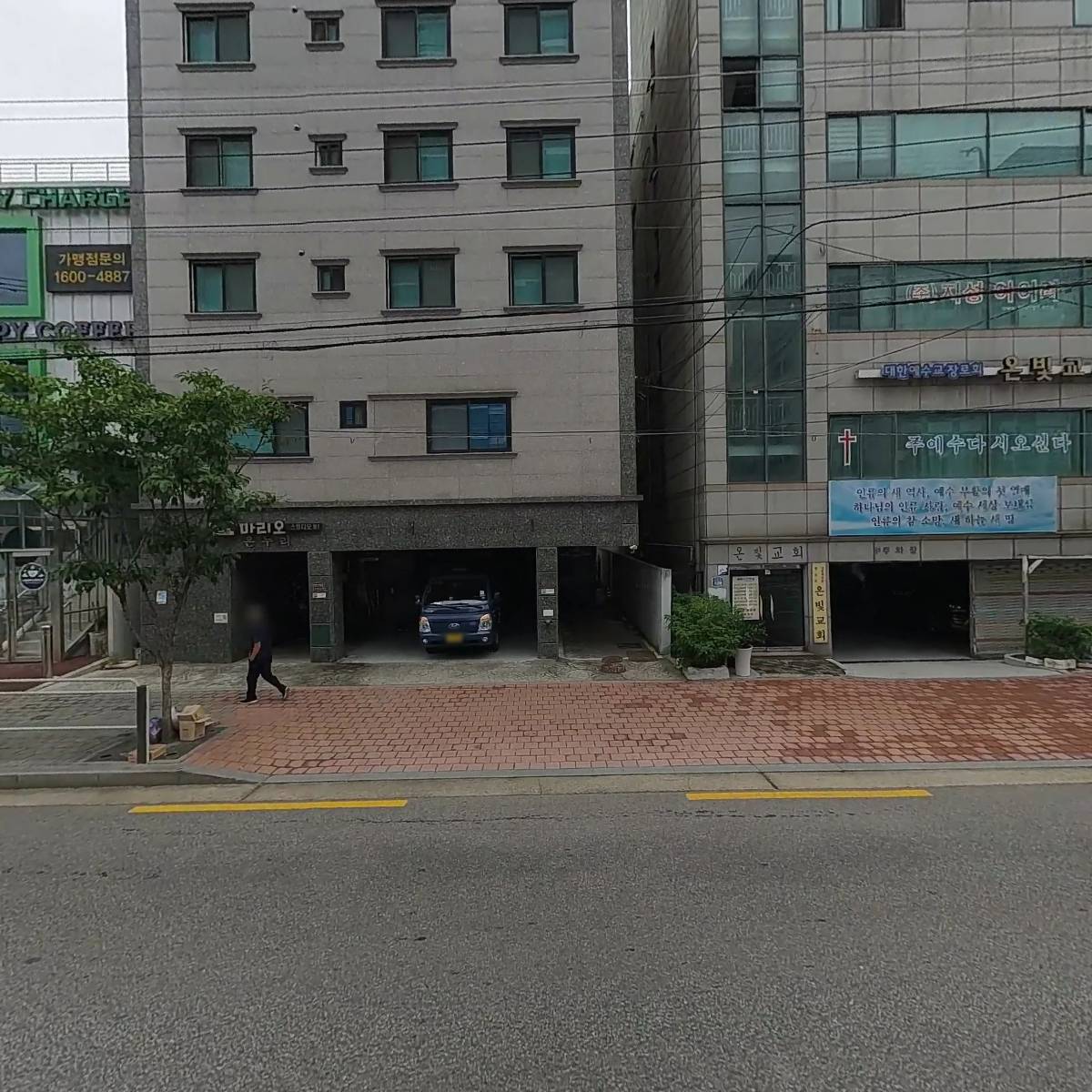 주식회사 이림석재