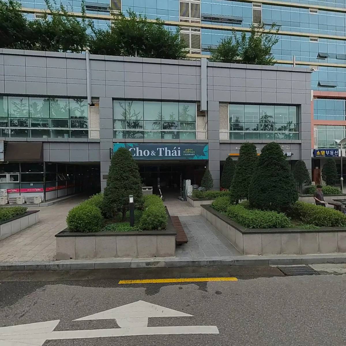 오사카유기화학공업주식회사 한국사무소