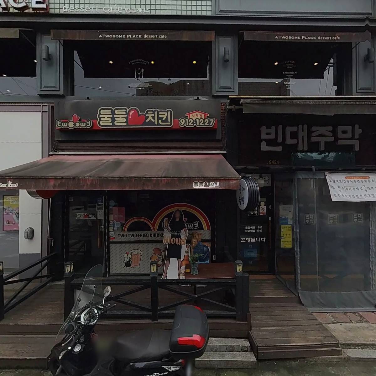은빛바다