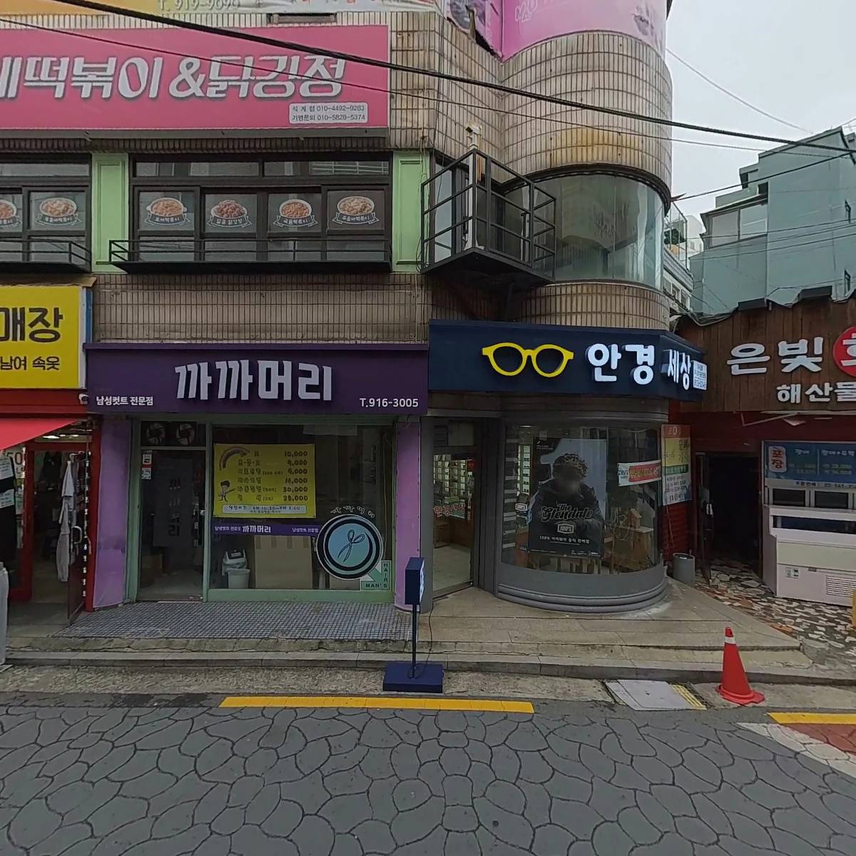 은빛바다_3