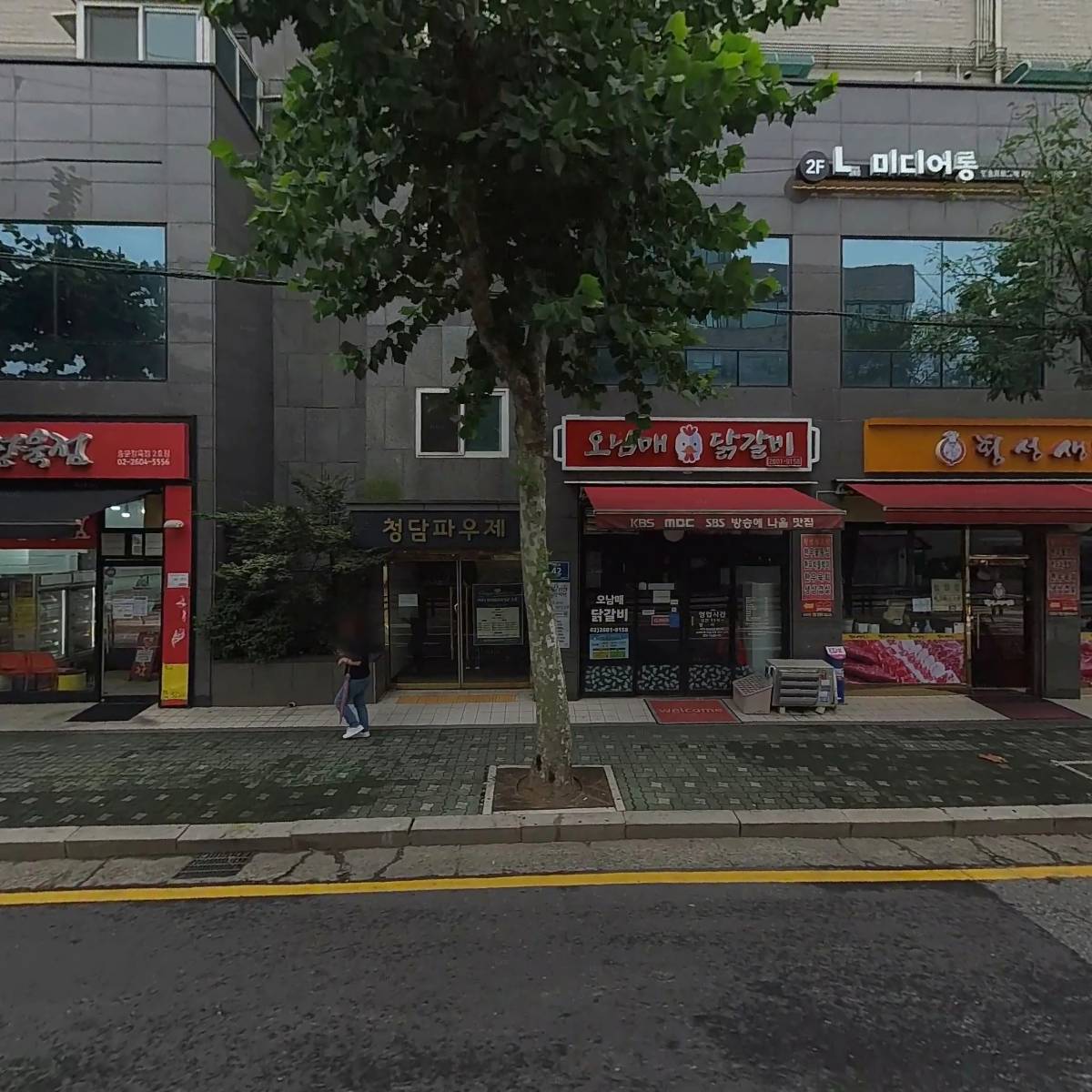 세실이화음악학원