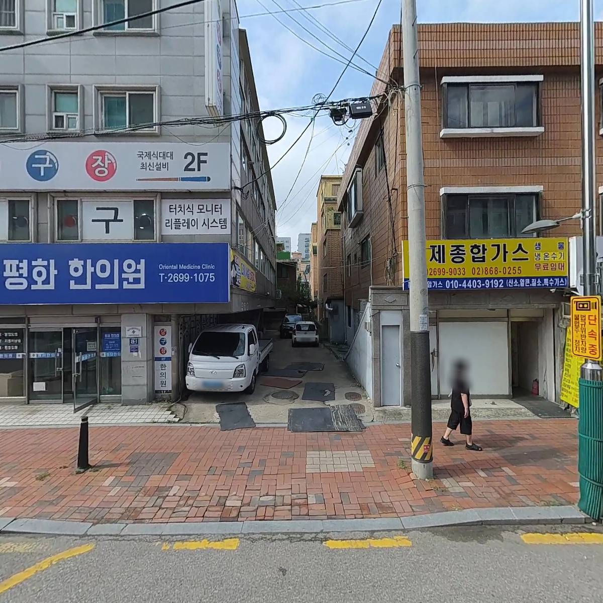 한성유리