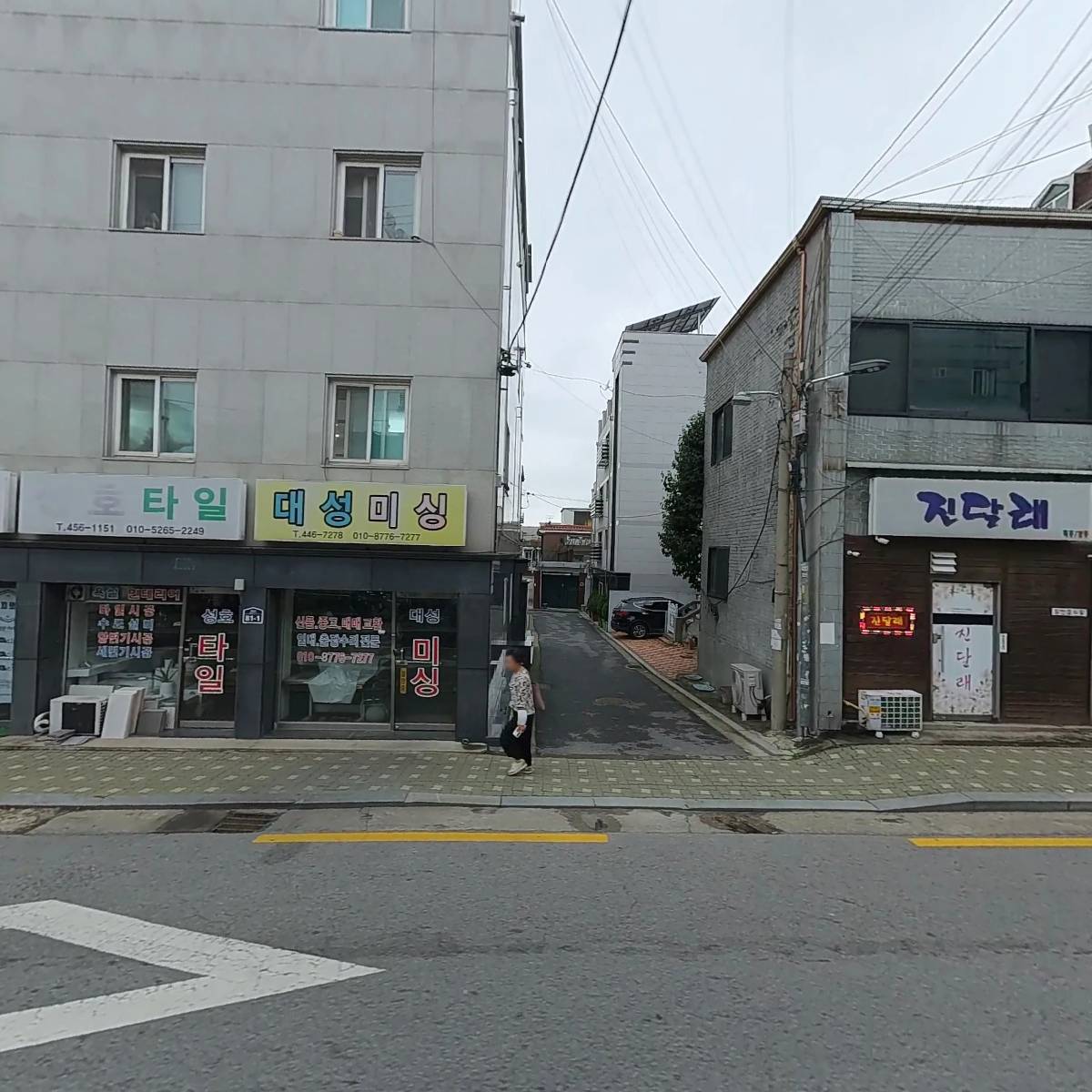 현지실사세상_3