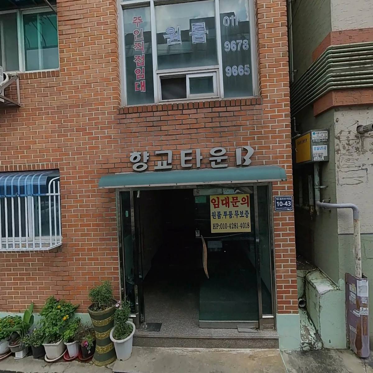 블레스페이퍼
