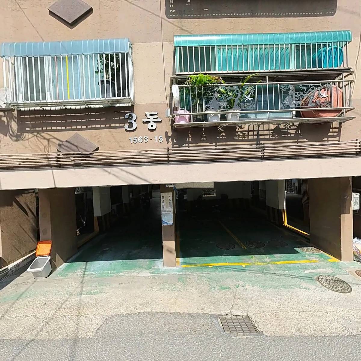산림조합장례식장꽃배달호남장례식장꽃집조화근조화환