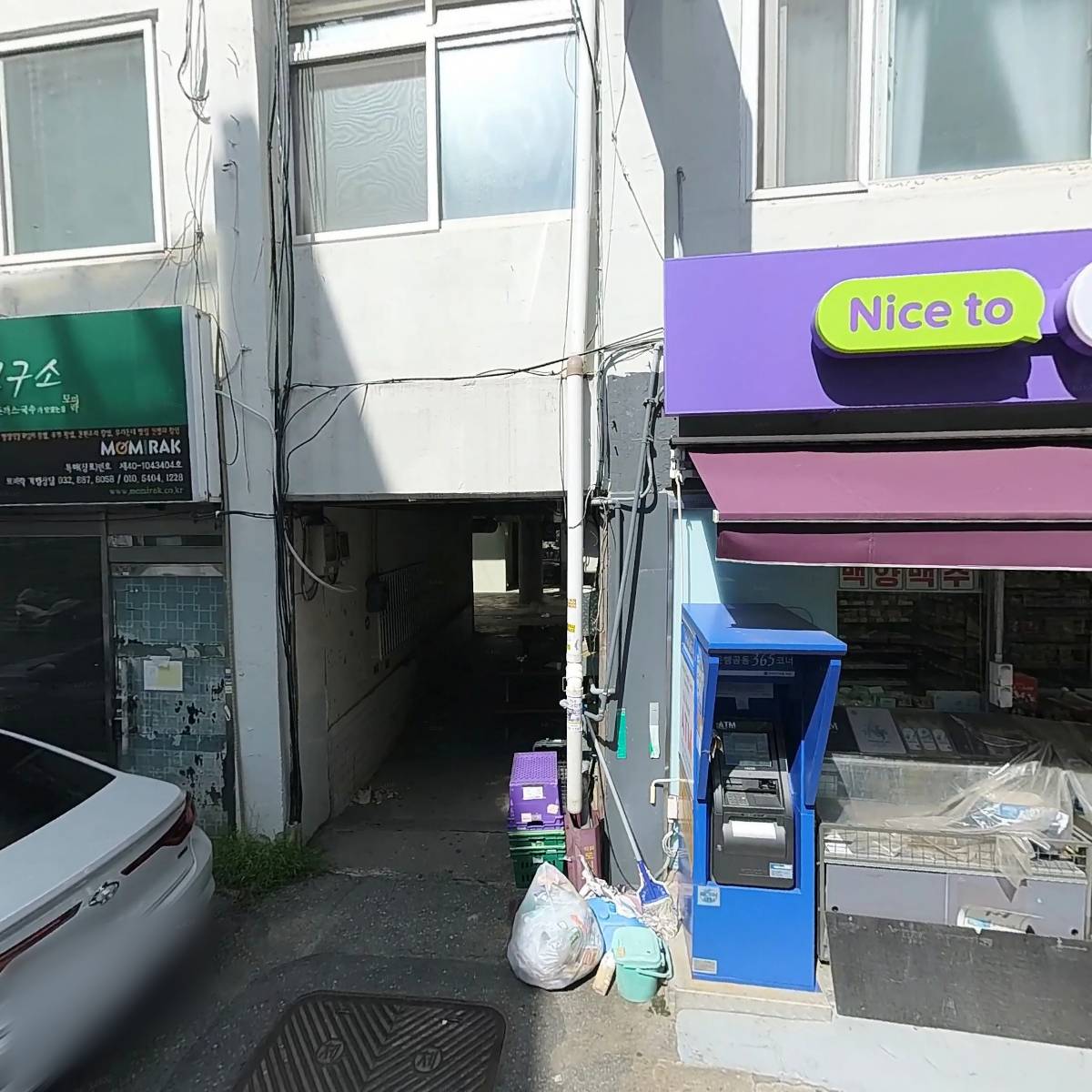인음예술단