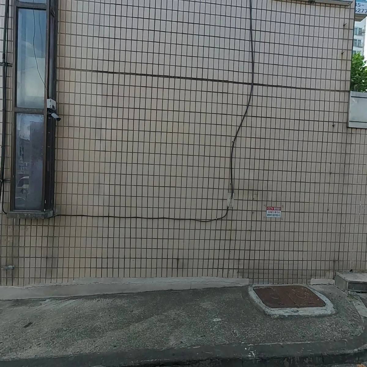 움직이는박물관