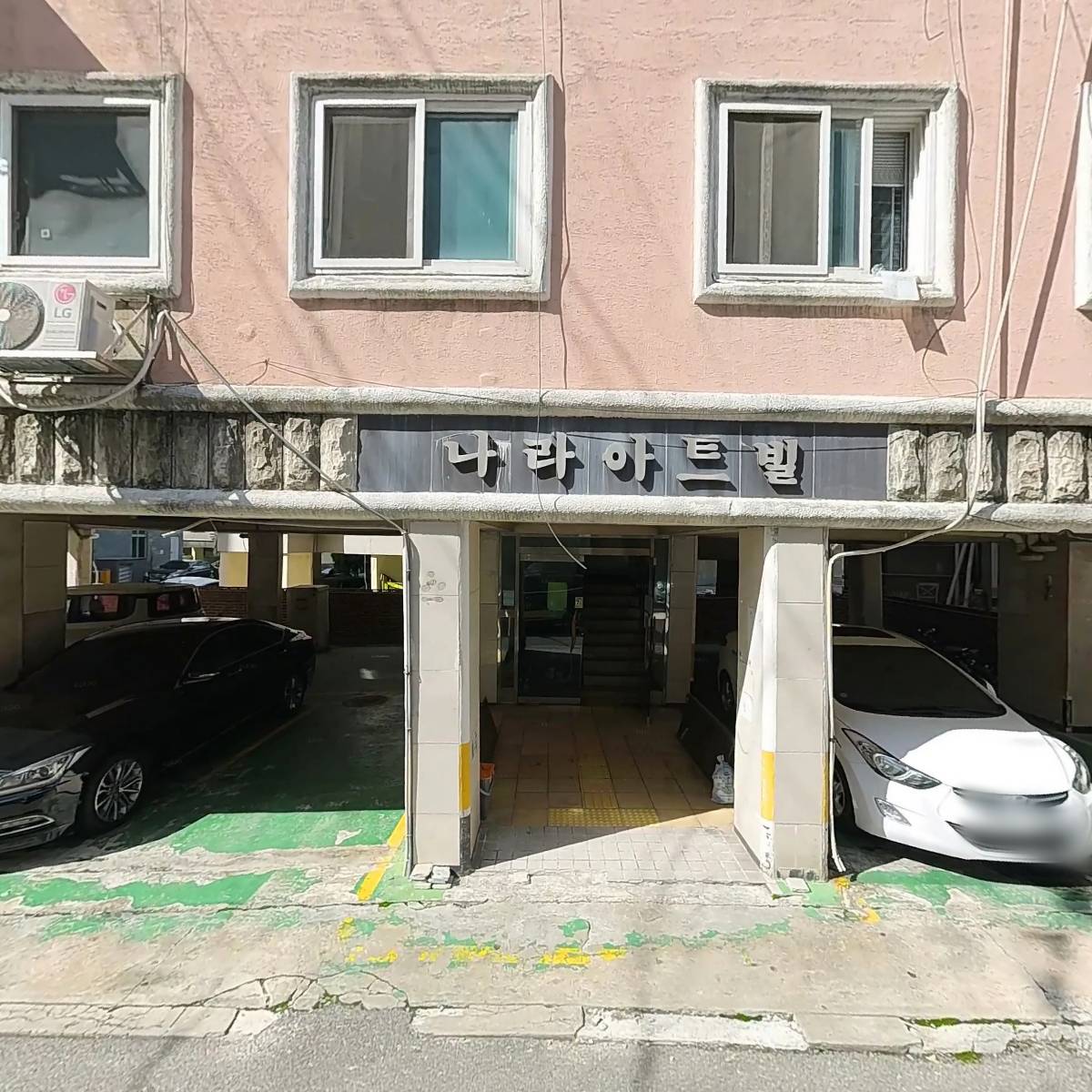손영은