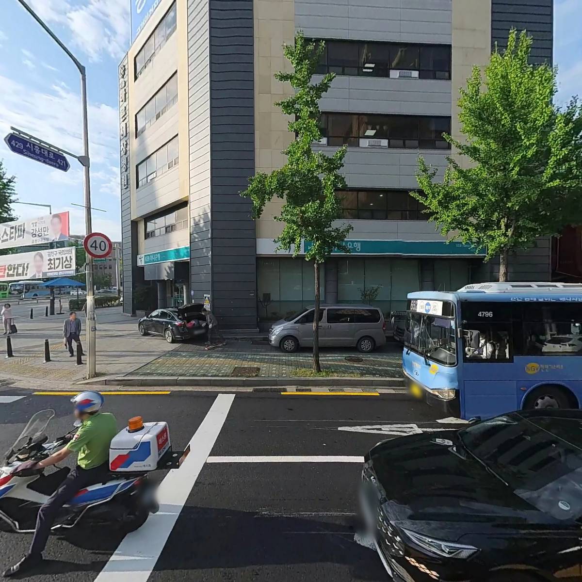 주식회사 규컴즈_3