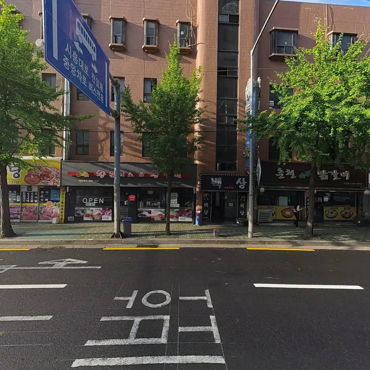 장수삼계탕_3