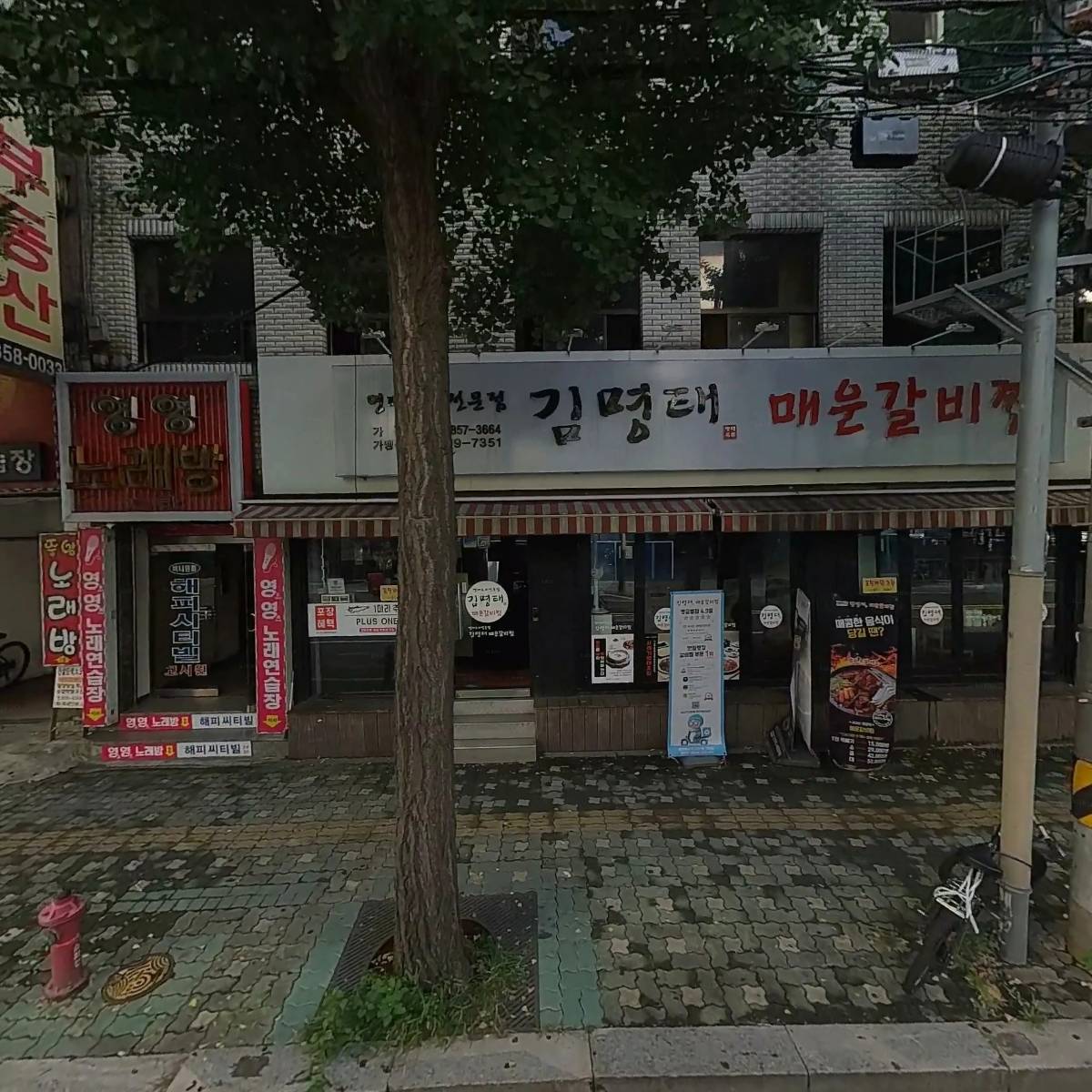 김명태·굴국밥솥밥 가산점