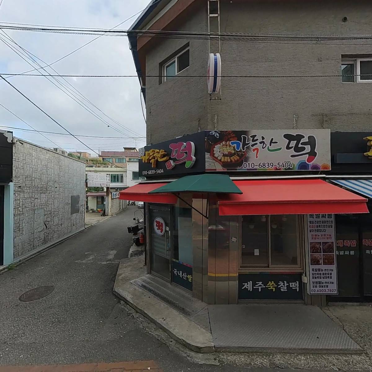 정노래연습장