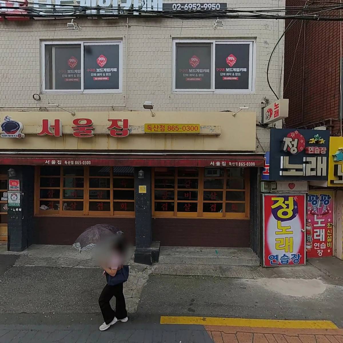 정노래연습장_3