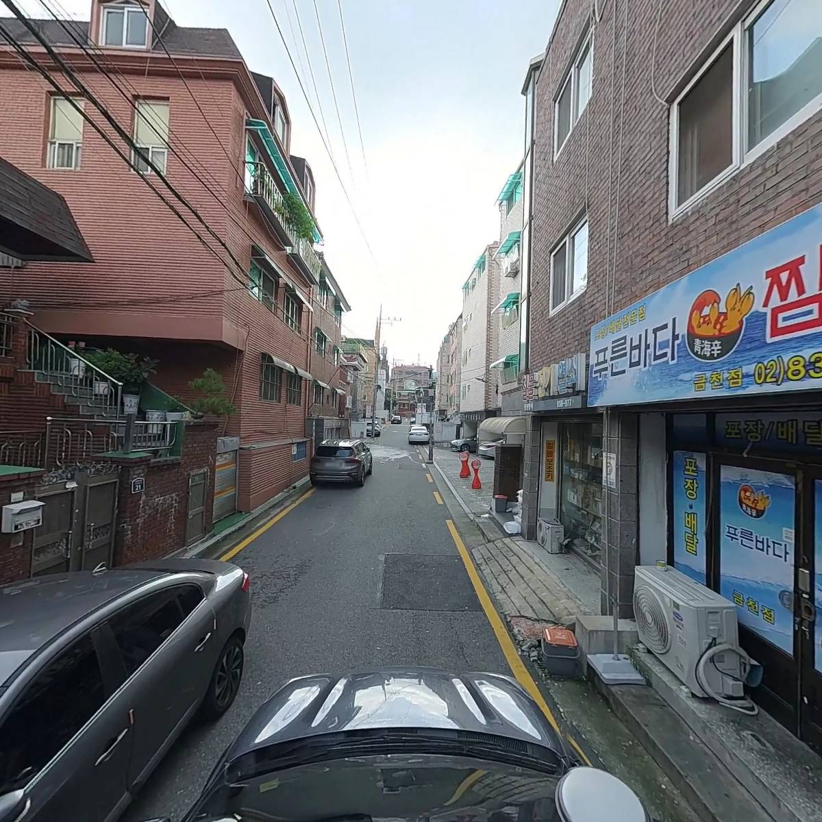 푸른바다찜탕 금천점_4