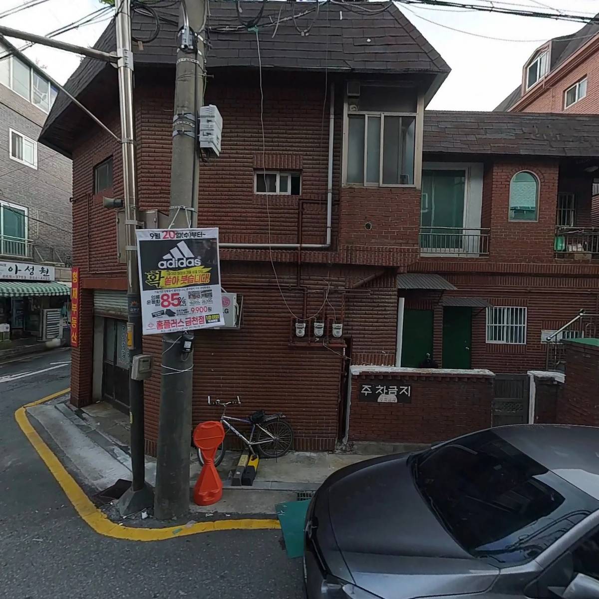푸른바다찜탕 금천점_3