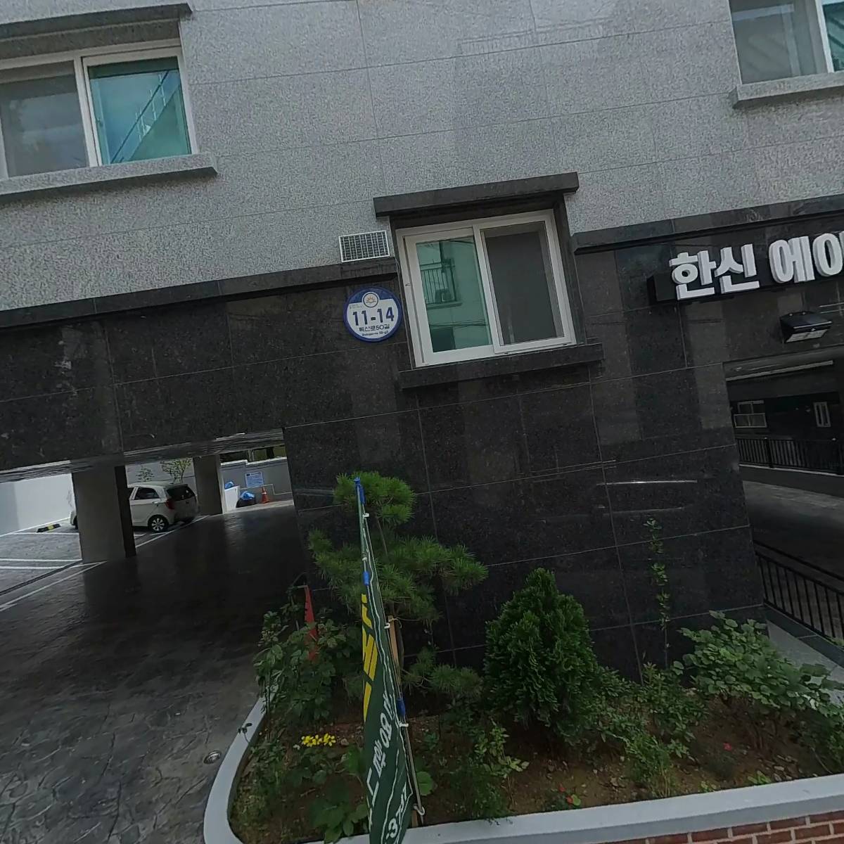 로리나(LORINA)