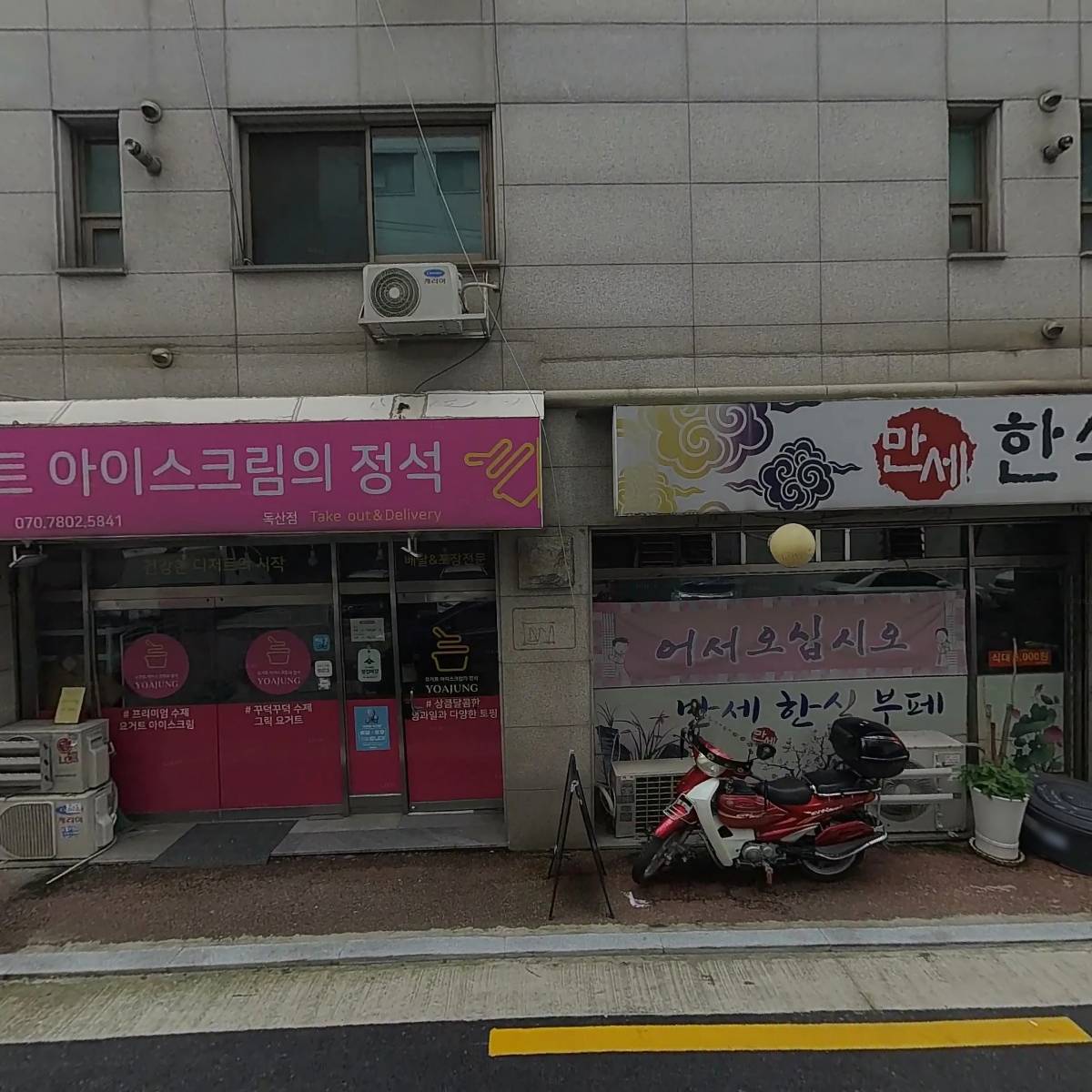 금성하이텍
