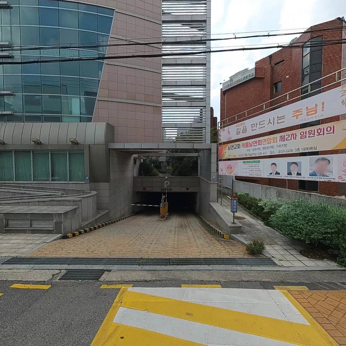 주식회사 한주아이오씨