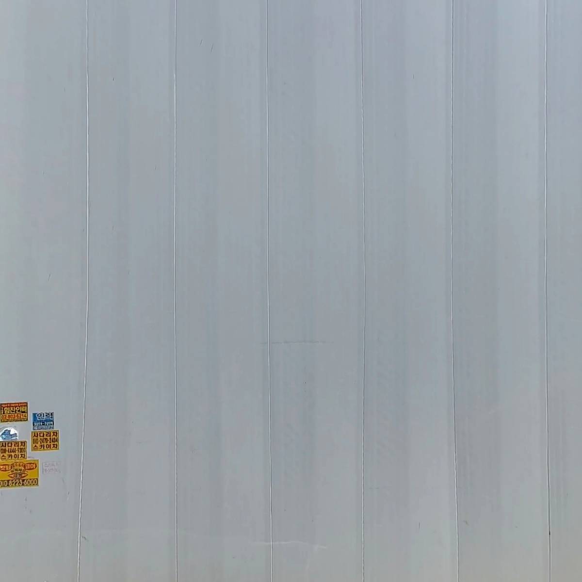 위스－텍