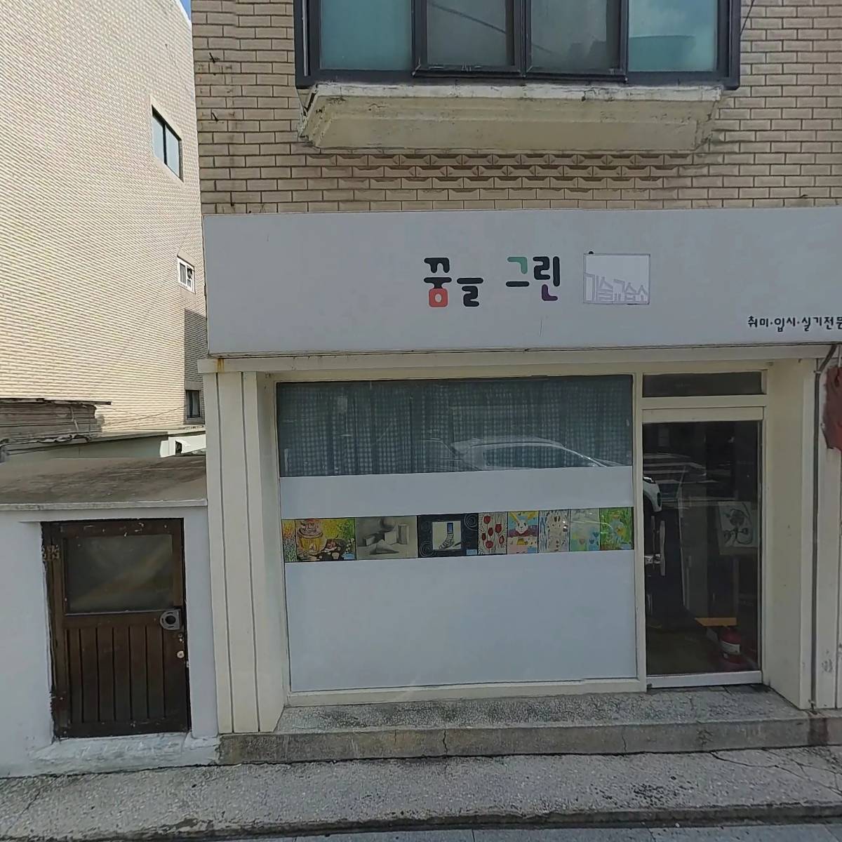 삼시세끼 수제누룽지_3