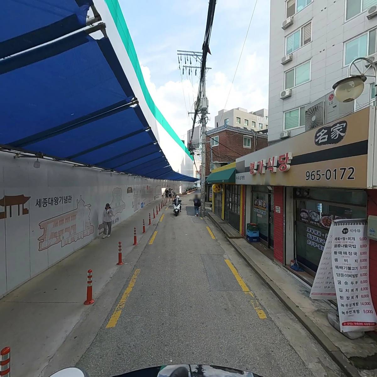 산과들그리고달_2