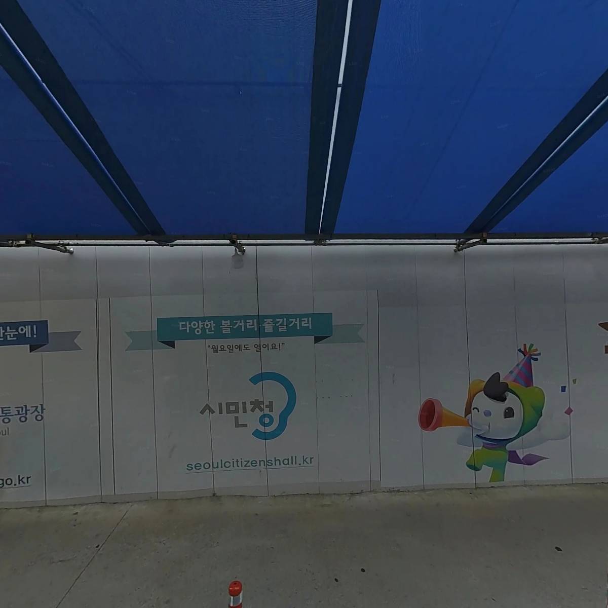 산과들그리고달
