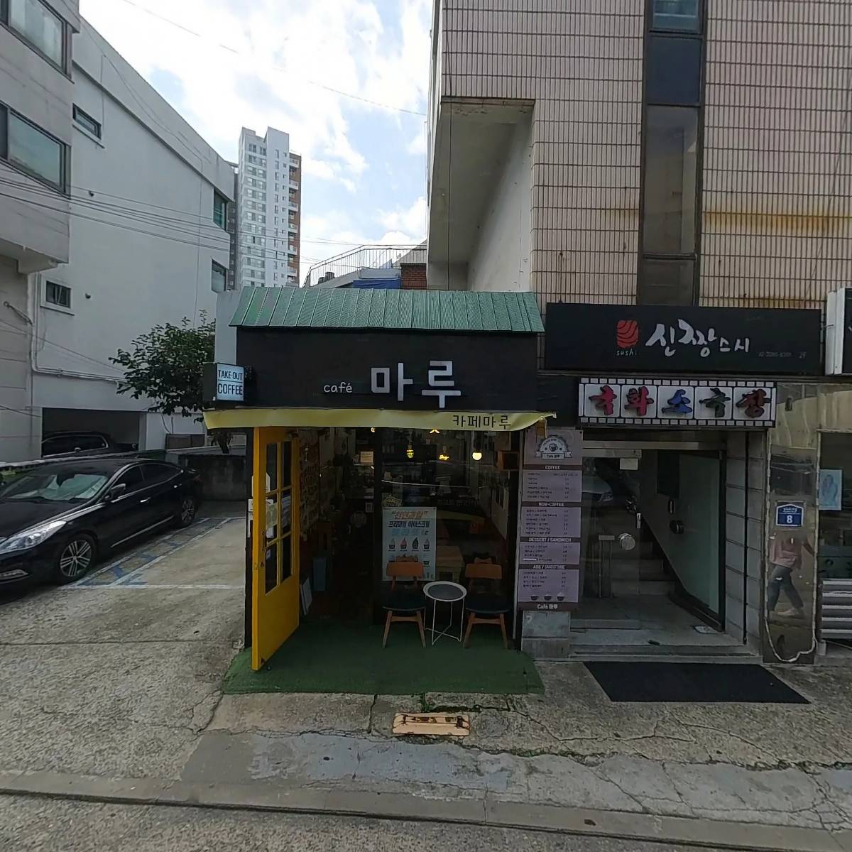 제이(J)마리오대부 , 제이(J)마리오대부중개_3