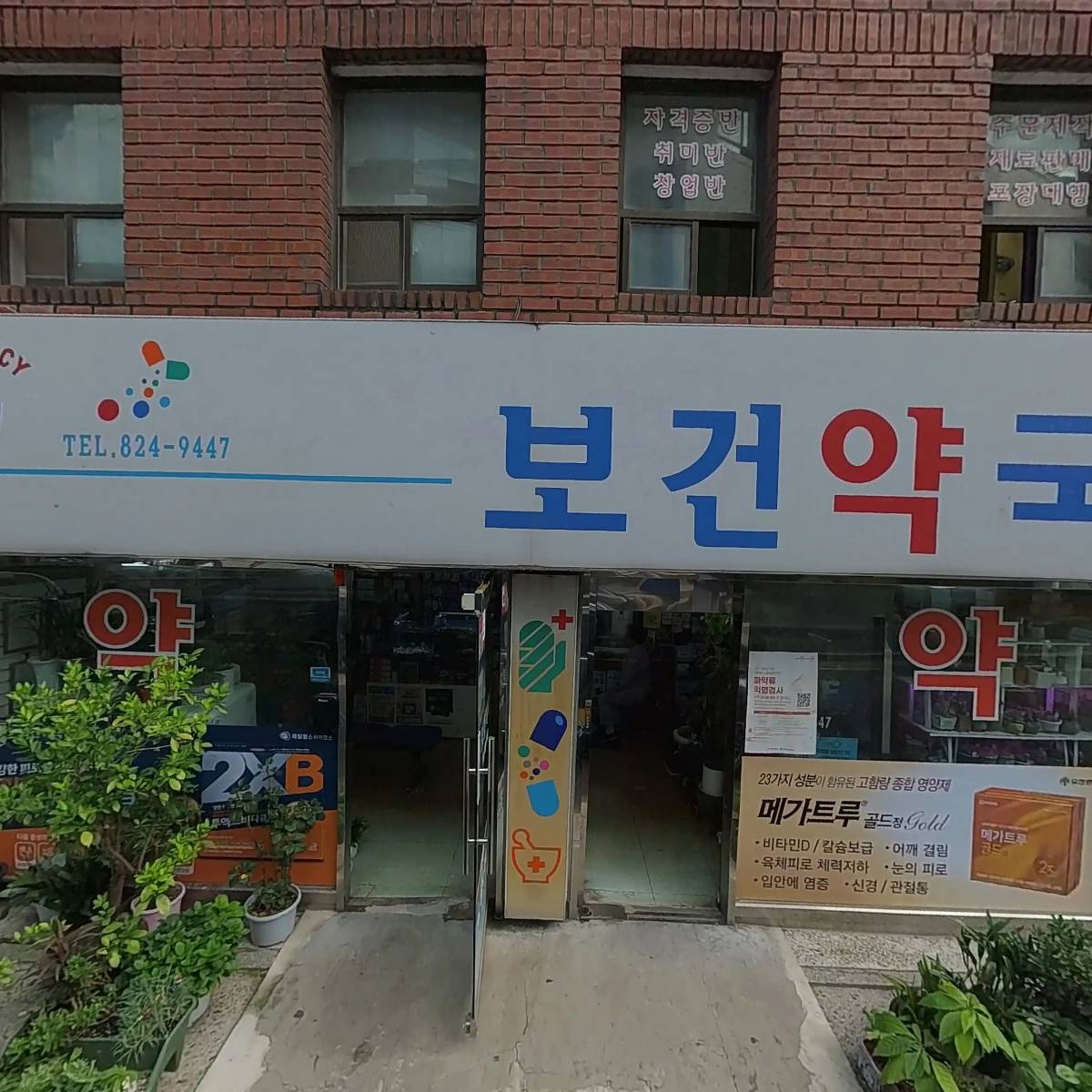 동작문화원_3