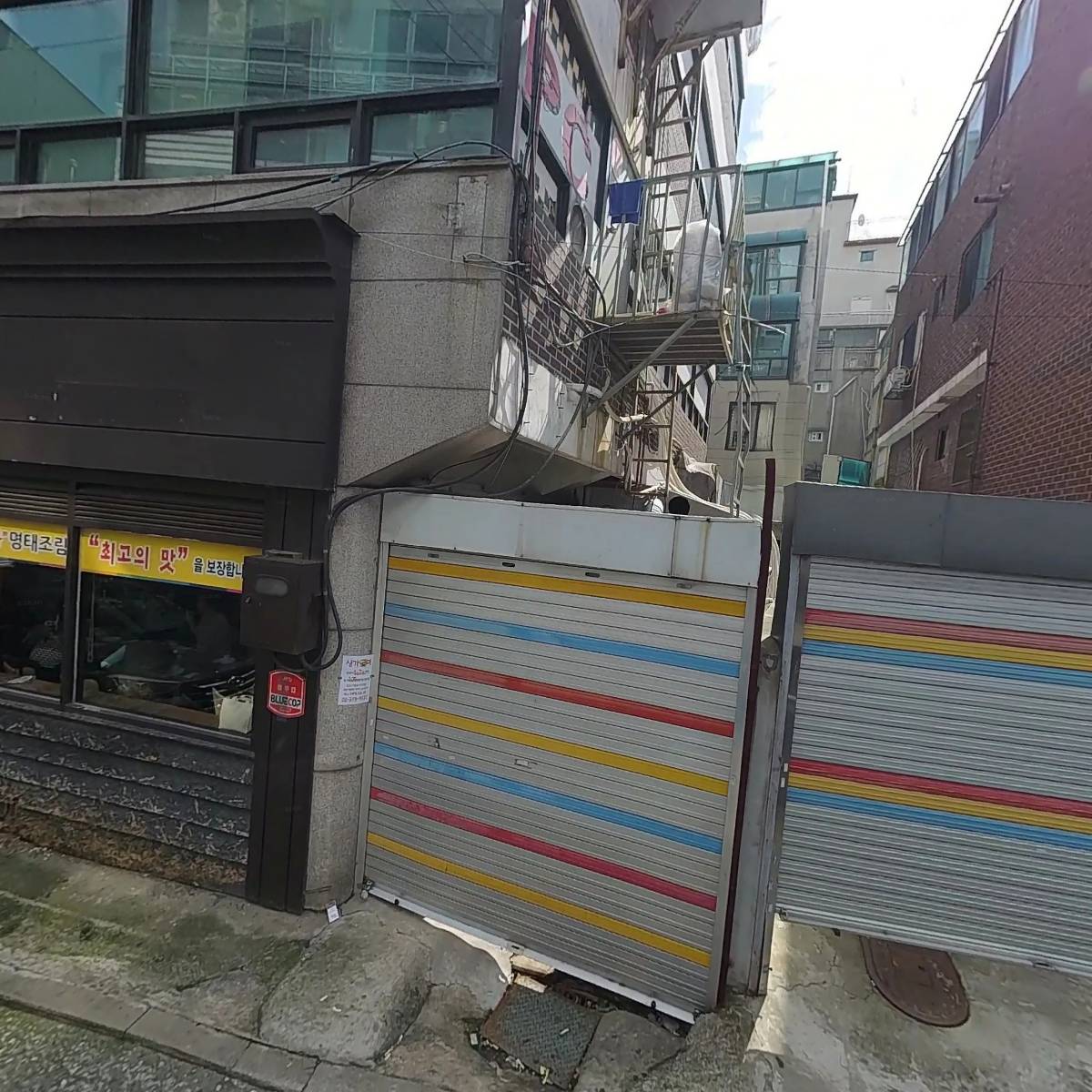 원미명태촌_3