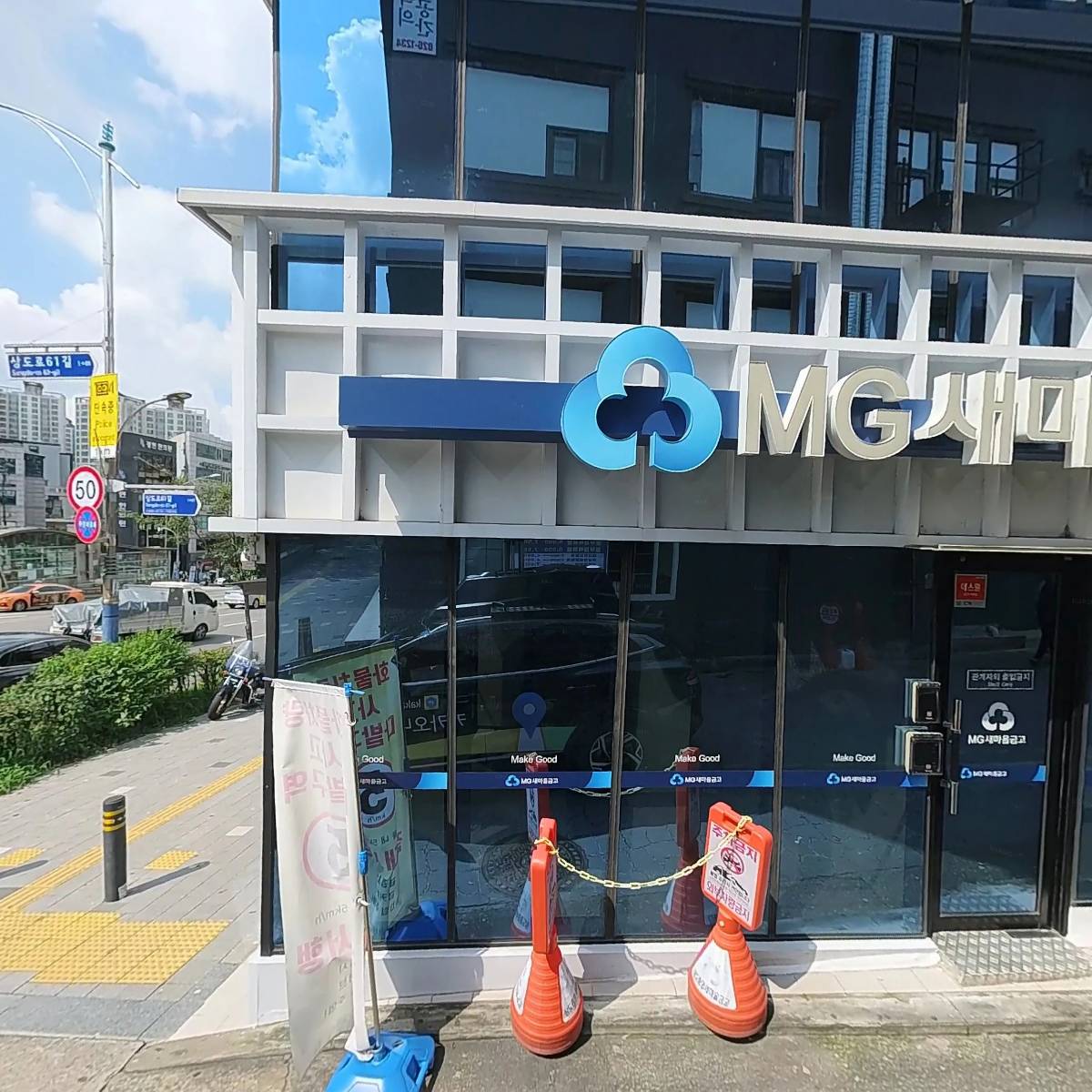 놀부자정육식당