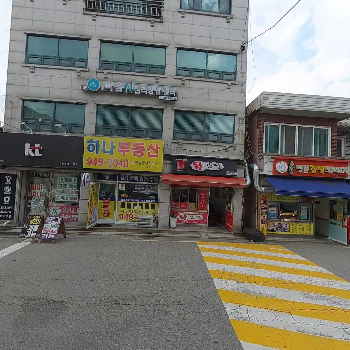 보람마트  먹골점_3